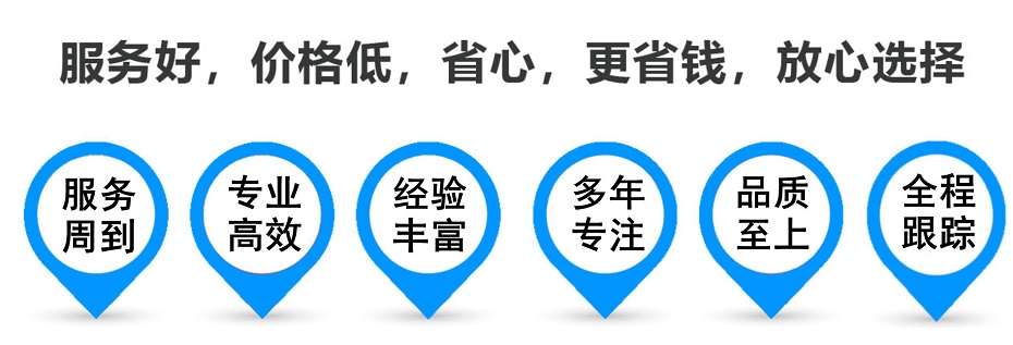 衡阳货运专线 上海嘉定至衡阳物流公司 嘉定到衡阳仓储配送